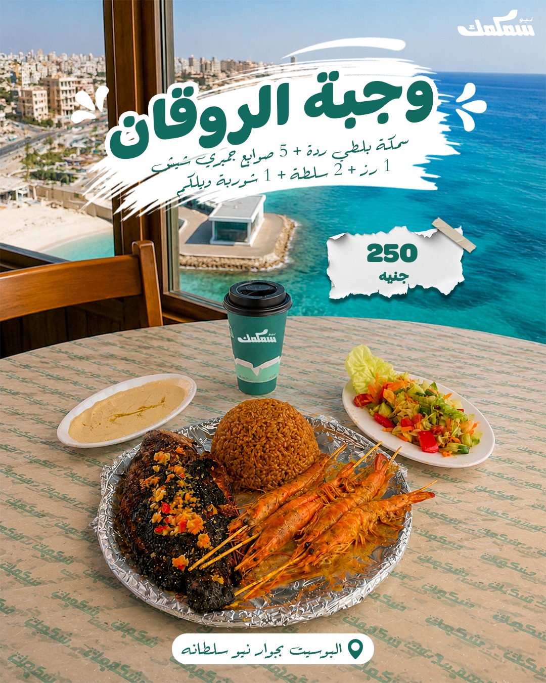 التصميمات